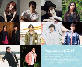 「Augusta Camp 2024」開催、杏子&いまみちともたかがBARBEE BOYSの名曲披露