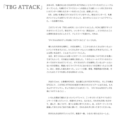 THE BOYS&GIRLSコメント