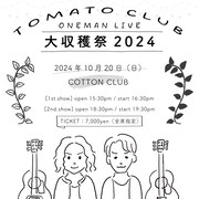 「とまとくらぶ ワンマンライブ “大収穫祭 2024”」告知ビジュアル