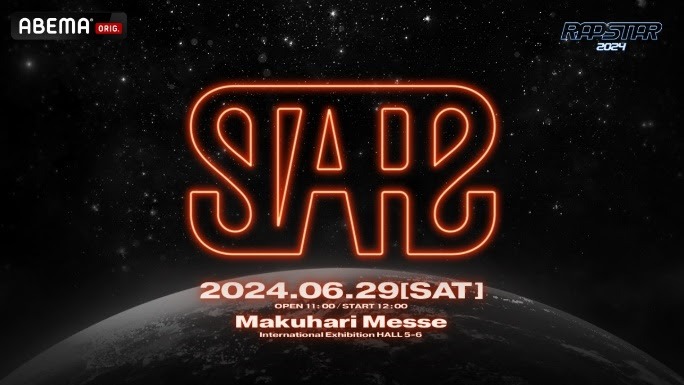「STARZ」ビジュアル (c)AbemaTV, Inc.