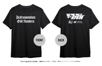 アニメ「ザ・ファブル」、ALI、梅田サイファーのトリプルコラボTシャツ。(c)南勝久・講談社／アニメ「ザ・ファブル」製作委員会