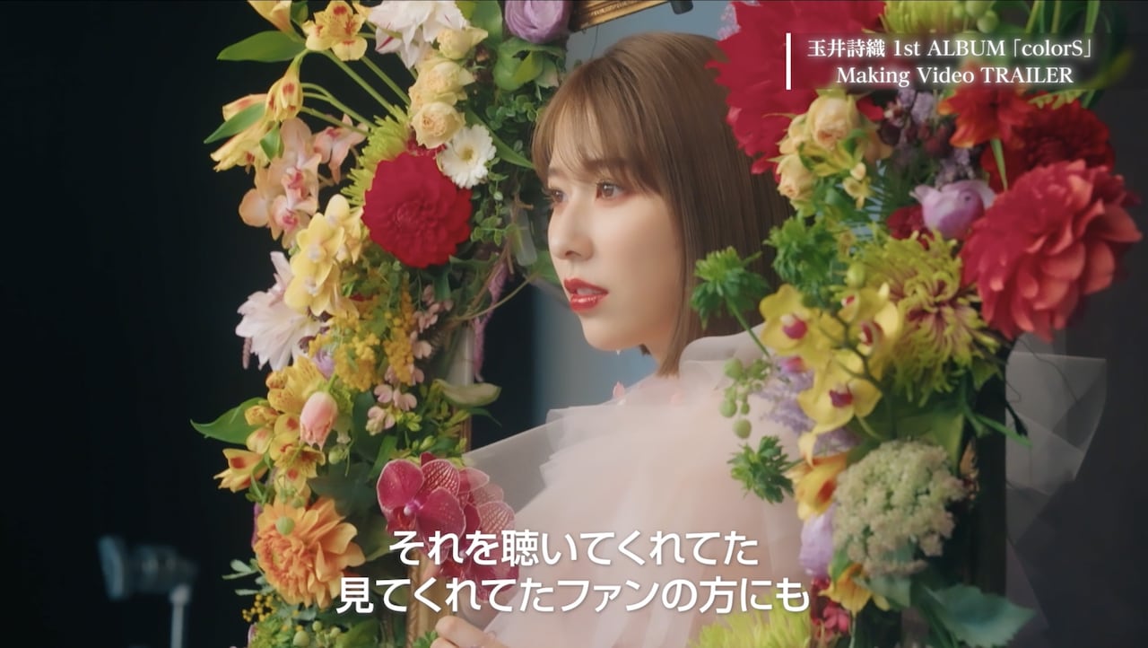 玉井詩織 1st SOLO ALBUM 【初回限定版】BD付 未開封】玉井詩織 1st SOLO ALBUM 【初回限定版】BD付 玉井詩織