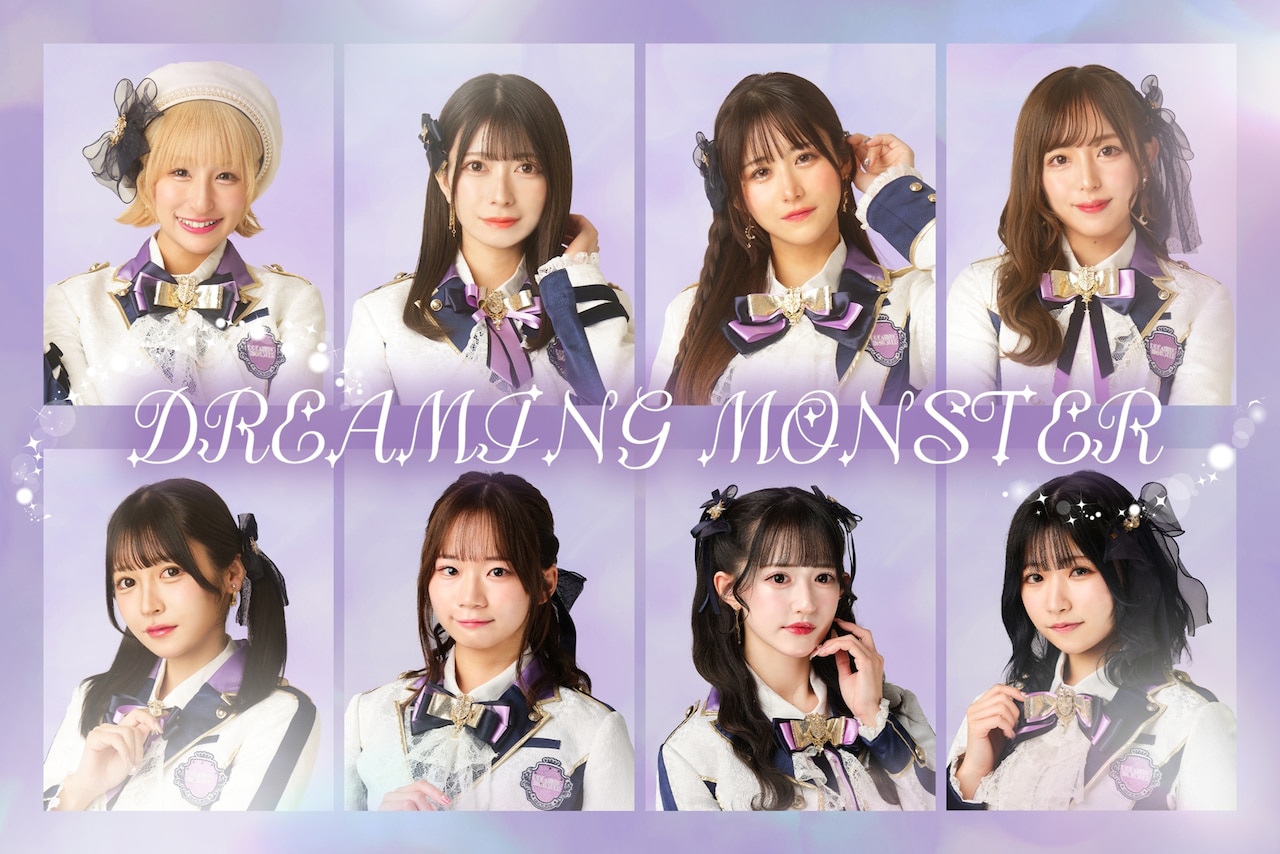 DREAMING MONSTER　ジャパニーズフォーシーズン!　Type-A Amazon.co.jp: 【】DREAMING MONSTER 未開封 ジャパニーズフォー
