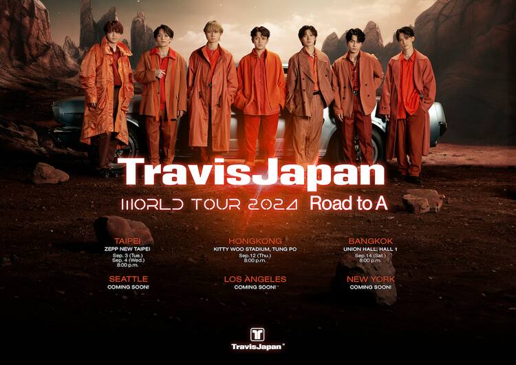 Travis Japan、世界6都市を巡る初のワールドツアー開催（コメントあり 