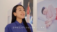 エアウィーヴの新CM「ともに歩む」編より。