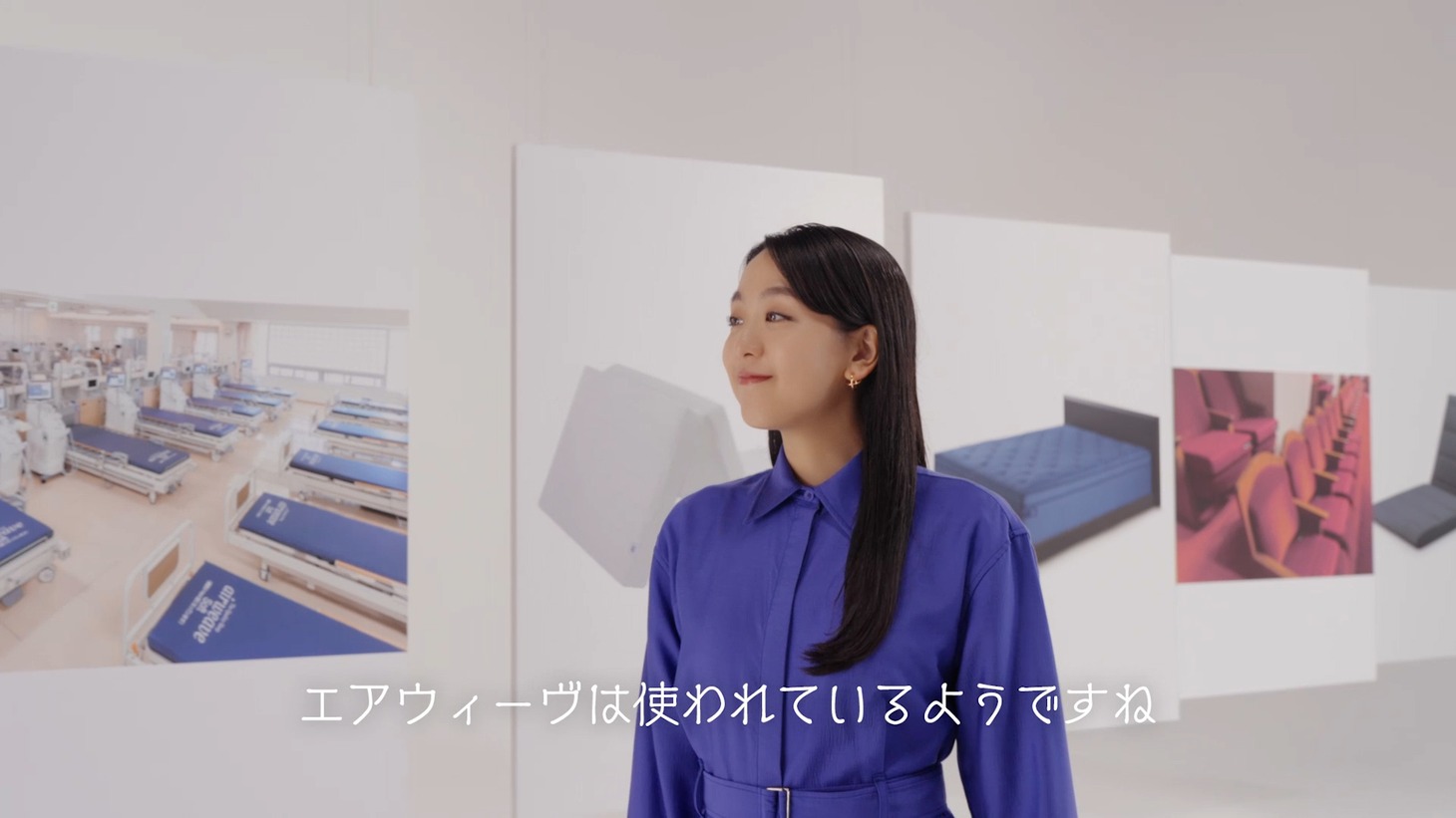 エアウィーヴの新CM「ともに歩む」編より。