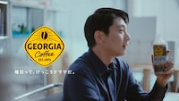 「ジョージア」テレビCM「ひと息ついたら、景色が変わって見えた。」編より。