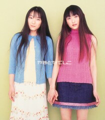 田村ゆかり×堀江由衣のやまとなでしこ、「もうひとりの私」「Merry Merrily」をサブスク解禁