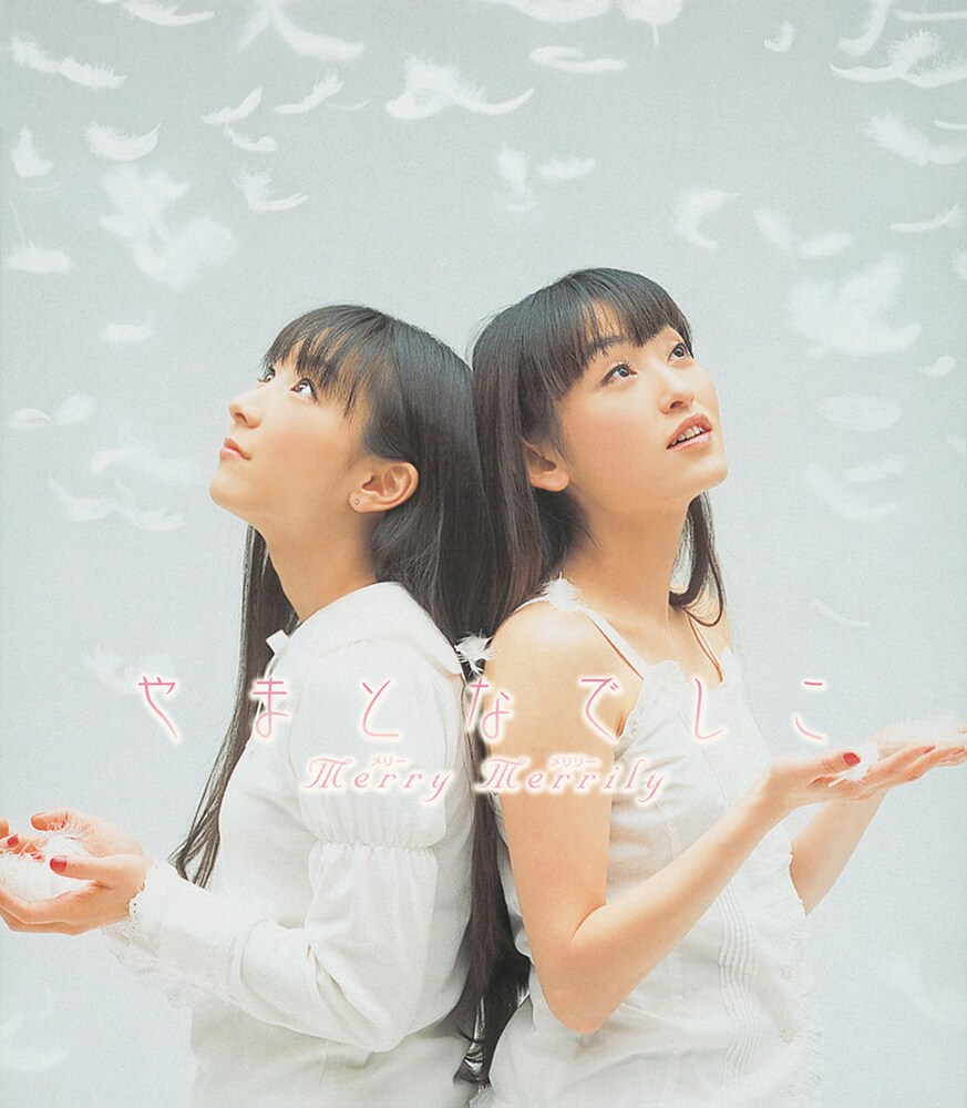 田村ゆかり×堀江由衣のやまとなでしこ、「もうひとりの私」「Merry