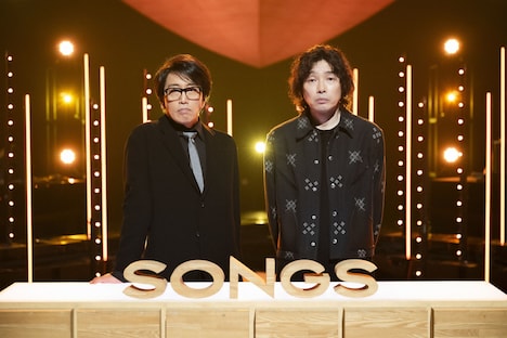 左から岡村靖幸、斉藤和義。(写真提供:NHK)