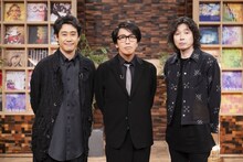左から大泉洋、岡村靖幸、斉藤和義。（写真提供：NHK）