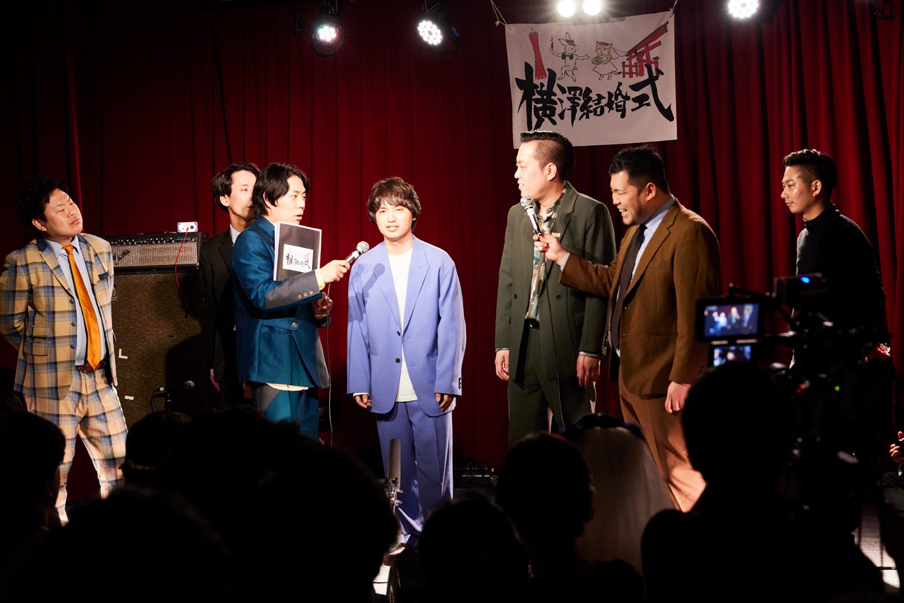 「横澤結婚式」の様子。（撮影：村井香）