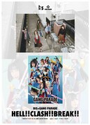 GANG PARADEとBiSが今年もツーマン、高校生以下にはキャッシュバック