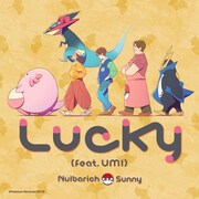 Nulbarich×Sunny×UMIがコラボ、ポケモンセンターのBGMを曲にした「Lucky」配信