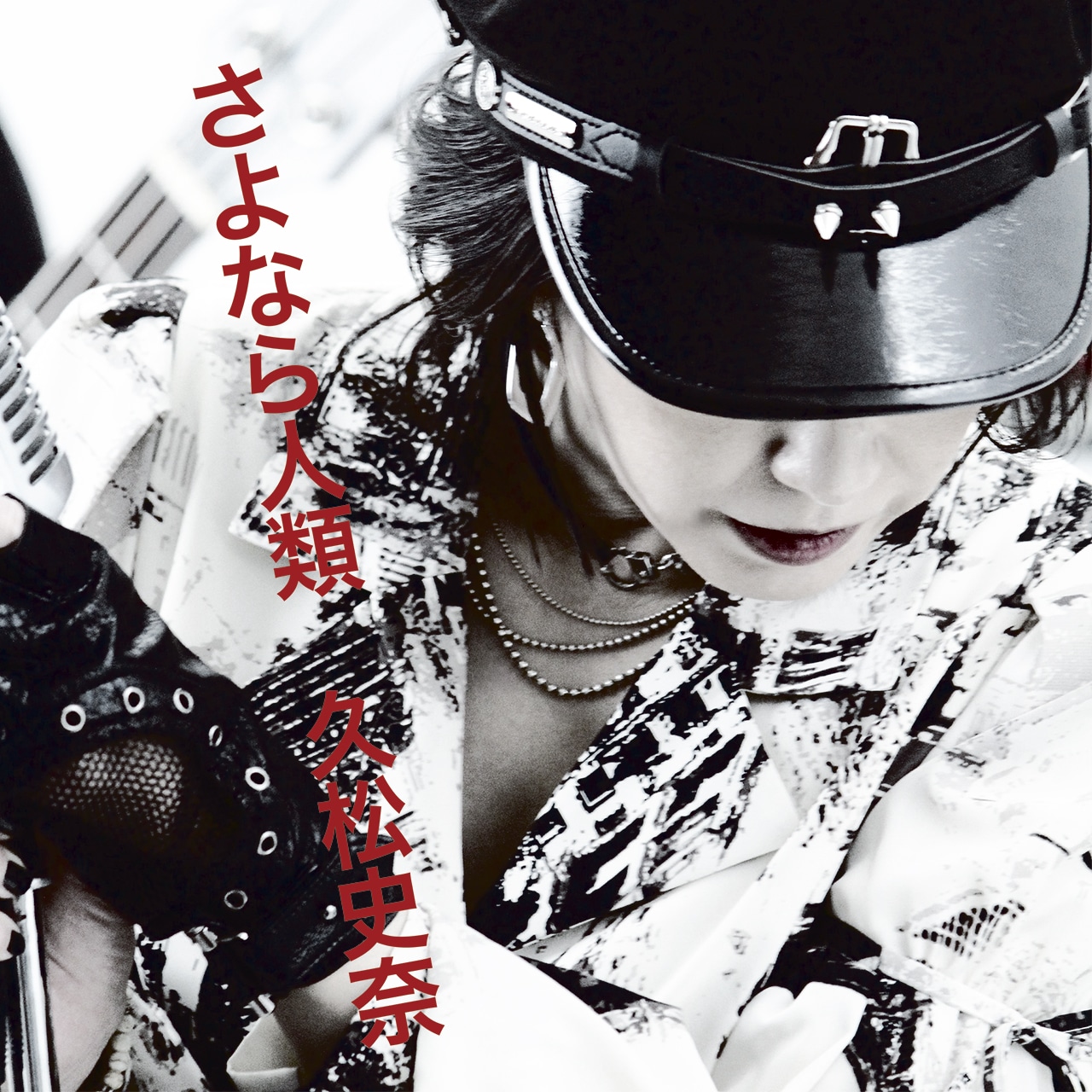たま　さんだる　レコード たま「さんだる（2LP）黄色盤」(BRIDGE-412/3) - BRIDGE INC