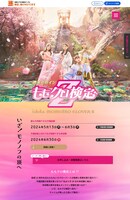 「ももクロ検定 vol.イドラ」告知画像