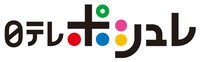 日テレポシュレロゴ