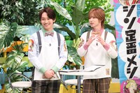 藤原丈一郎（なにわ男子）と七五三掛龍也（Travis Japan）。(c)フジテレビ