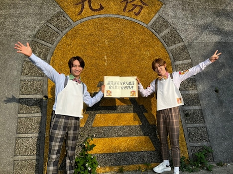 台湾での藤原丈一郎（なにわ男子）と七五三掛龍也（Travis Japan）。(c)フジテレビ