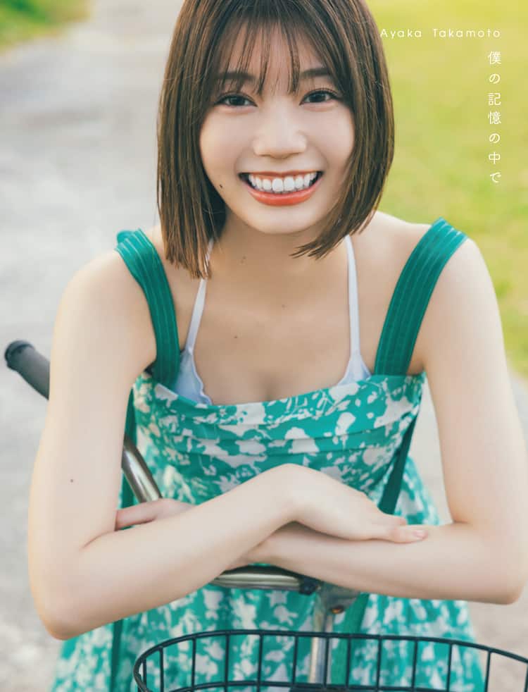 日向坂46高本彩花、写真集のタイトルを家族と相談（コメントあり 