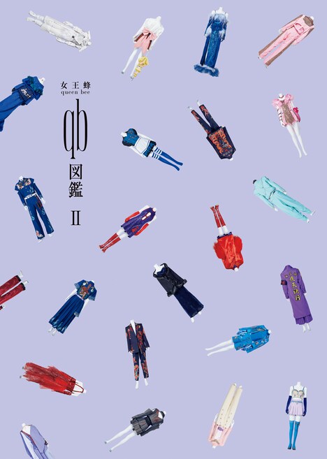 「qb図鑑II」展覧会会場限定特装版表紙画像