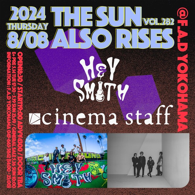 「F.A.D YOKOHAMA presents THE SUN ALSO RISES vol.282」告知ビジュアル
