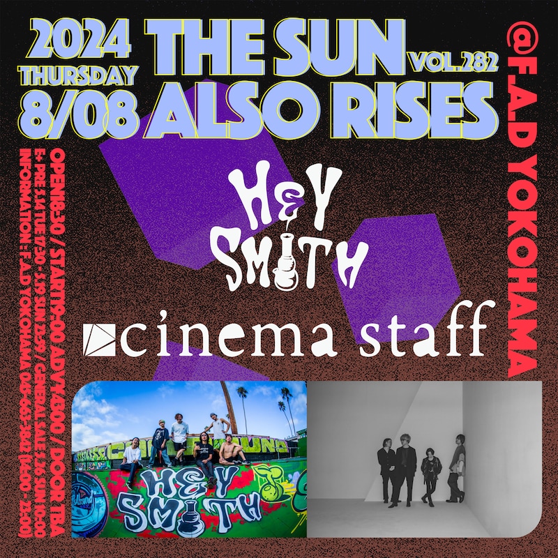 「F.A.D YOKOHAMA presents THE SUN ALSO RISES vol.282」告知ビジュアル