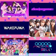 demipogune デビュー公演 「ハローデミポギュン」フライヤー