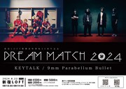 KEYTALK×9mm Parabellum Bullet、新宿LOFTで対バン