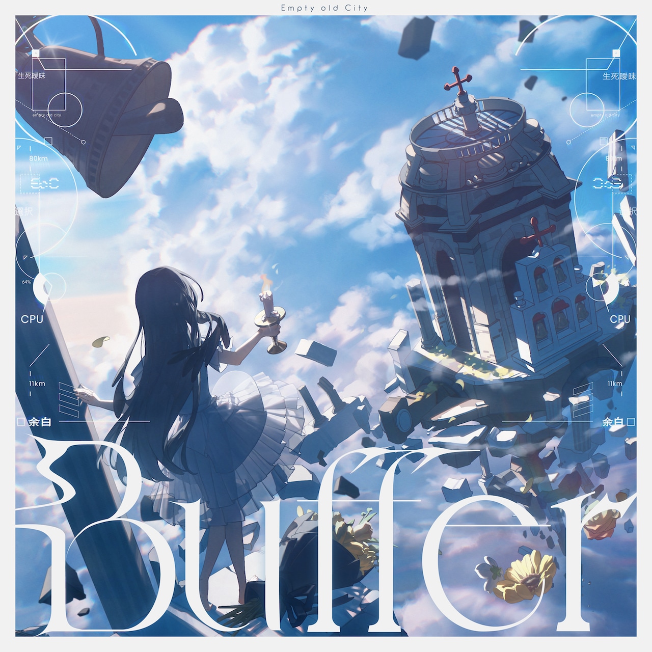 Empty old City 1st ALBUM 神椿レコード Empty old City / Enigma - OTOTOY