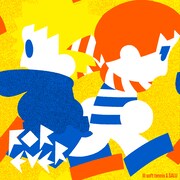 lil soft tennis、SALUとコラボした新曲「Forever」配信