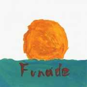 インディアカヌー「Funade」ジャケット