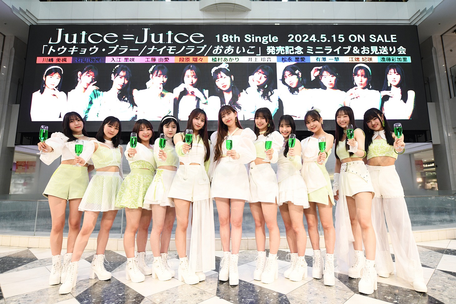 Juice＝Juice