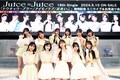 植村あかり卒業を目前に控えたJuice＝Juiceが心境語る、川嶋美楓の夢は大きく「東京ドーム」