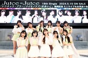 植村あかり卒業を目前に控えたJuice＝Juiceが心境語る、川嶋美楓の夢は大きく「東京ドーム」