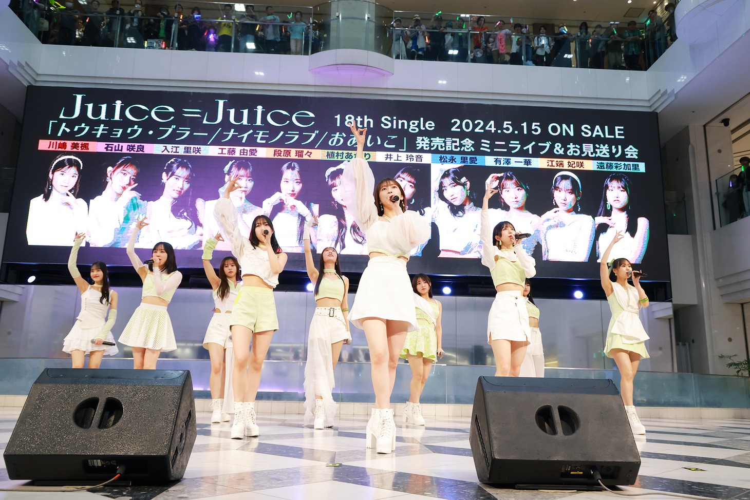 Juice＝Juice