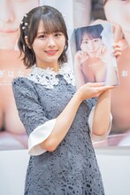 尾木波菜（≠ME）