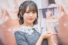 写真集のお気に入りカットを見せる尾木波菜（≠ME）。