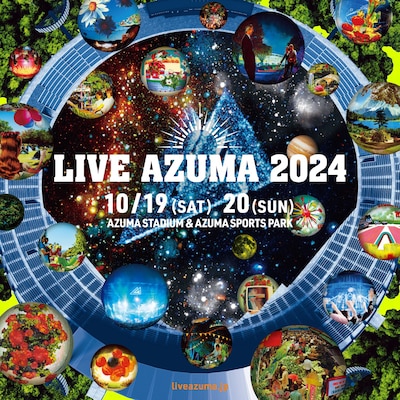 「LIVE AZUMA 2024」ビジュアル