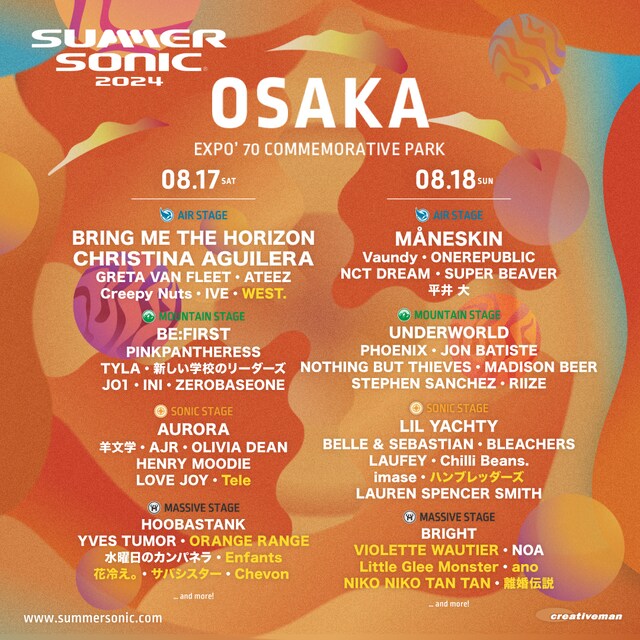 「SUMMER SONIC 2024」OSAKAラインナップ
