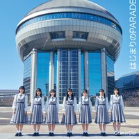 Gran☆Ciel「はじまりのPARADE」Type-Aジャケット