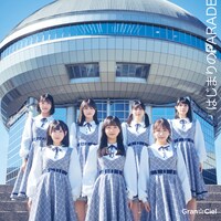 Gran☆Ciel「はじまりのPARADE」Type-Bジャケット