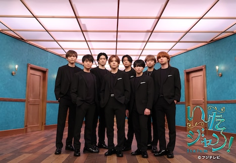 フジテレビ「いたジャン！」Hey! Say! JUMP集合カット