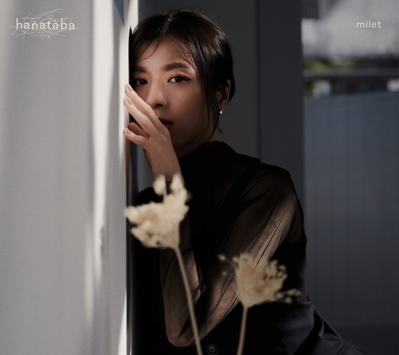milet「hanataba」初回盤Aジャケット