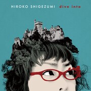 Smooth Ace重住ひろこ初のソロアルバム発表　高野寛、澤部渡、直枝政広、佐橋佳幸らがバックアップ