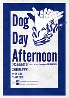 ルー・ガルー Loupx garoux ONE MAN SHOW「Dog Day Afternoon」フライヤー
