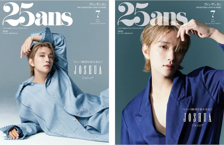 セブチ SEVENTEEN ポスター 買い与え 25枚 まとめ売り