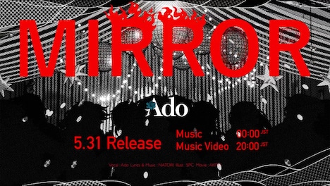 Ado「MIRROR」ミュージックビデオより。
