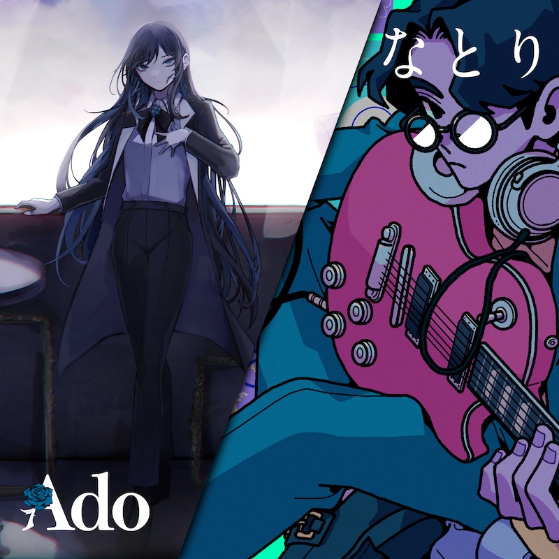 左からAdo、なとり。