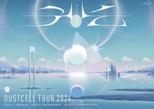 「DUSTCELL TOUR 2024『光』」ビジュアル